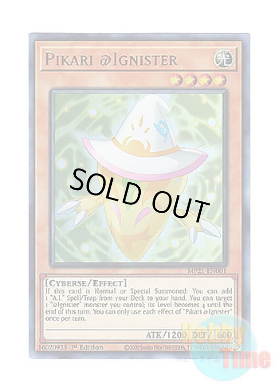 画像1: 英語版 MP21-EN001 Pikari @Ignister ピカリ＠イグニスター (ウルトラレア) 1st Edition (1)