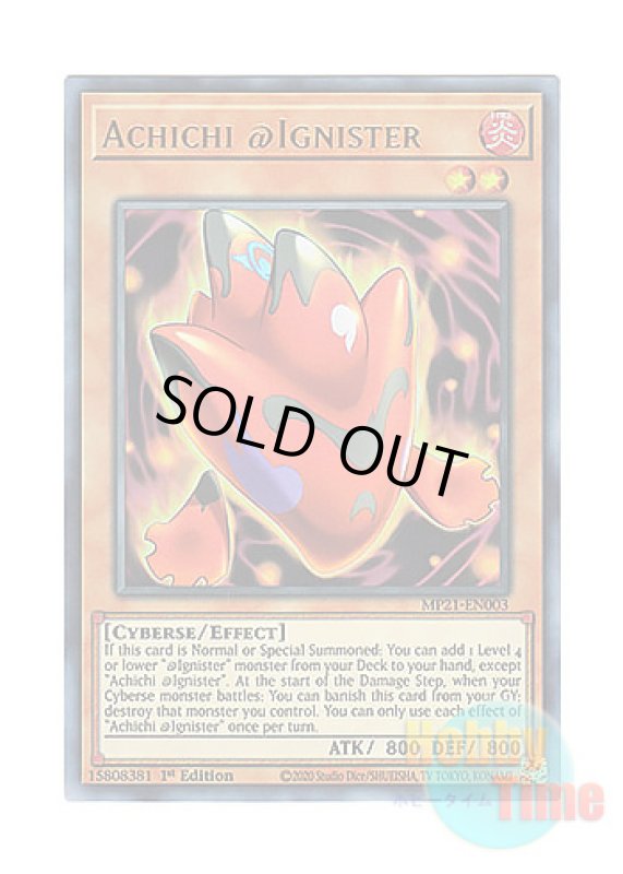 画像1: 英語版 MP21-EN003 Achichi @Ignister アチチ＠イグニスター (ウルトラレア) 1st Edition (1)
