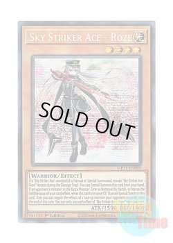 画像1: 英語版 MP21-EN005 Sky Striker Ace - Roze 閃刀姫－ロゼ (プリズマティックシークレットレア) 1st Edition