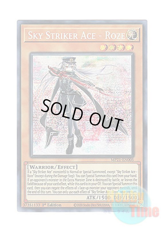 画像1: 英語版 MP21-EN005 Sky Striker Ace - Roze 閃刀姫－ロゼ (プリズマティックシークレットレア) 1st Edition (1)