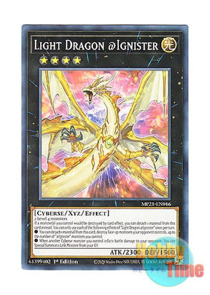 英語版 MP21-EN016 Light Dragon @Ignister ライトドラゴン＠イグニ