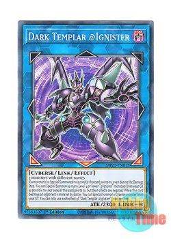 画像1: 英語版 MP21-EN017 Dark Templar @Ignister ダークナイト＠イグニスター (ノーマル) 1st Edition