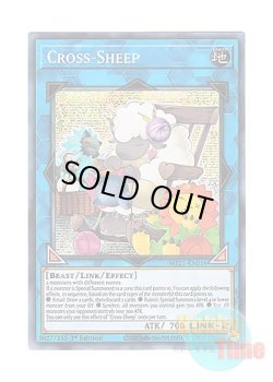 画像1: 英語版 MP21-EN018 Cross-Sheep クロシープ (プリズマティックシークレットレア) 1st Edition