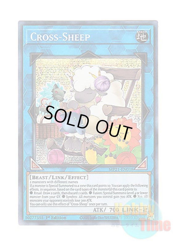 画像1: 英語版 MP21-EN018 Cross-Sheep クロシープ (プリズマティックシークレットレア) 1st Edition (1)