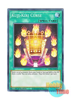 画像1: 英語版 MP21-EN028 Kuji-Kiri Curse 九字切りの呪符 (ノーマル) 1st Edition