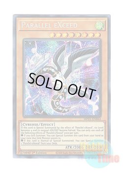 画像1: 英語版 MP21-EN043 Parallel eXceed パラレルエクシード (プリズマティックシークレットレア) 1st Edition