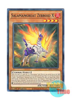画像1: 英語版 MP21-EN044 Salamangreat Zebroid X 転生炎獣ゼブロイドX (ノーマル) 1st Edition