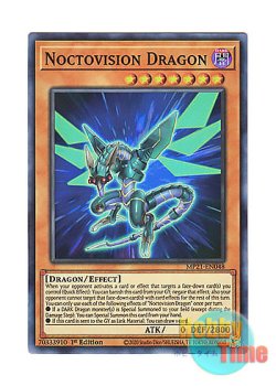 画像1: 英語版 MP21-EN048 Noctovision Dragon ノクトビジョン・ドラゴン (スーパーレア) 1st Edition