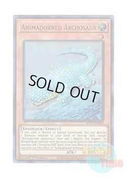 画像1: 英語版 MP21-EN062 Animadorned Archosaur 珠玉獣－アルゴザウルス (ウルトラレア) 1st Edition