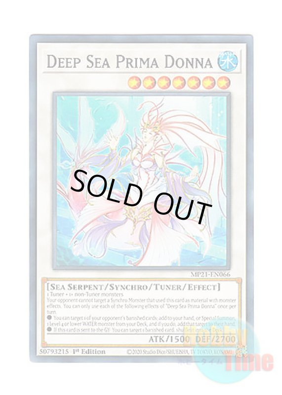 画像1: 英語版 MP21-EN066 Deep Sea Prima Donna 深海姫プリマドーナ (ノーマル) 1st Edition (1)