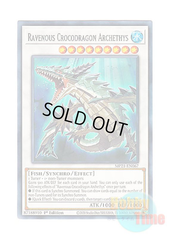 画像1: 英語版 MP21-EN067 Ravenous Crocodragon Archethys 飢鰐竜アーケティス (ノーマル) 1st Edition (1)