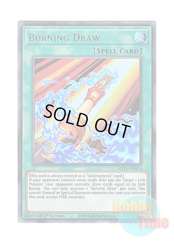 画像1: 英語版 MP21-EN074 Burning Draw 逆巻く炎の宝札 (ウルトラレア) 1st Edition (1)