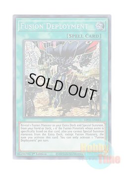 画像1: 英語版 MP21-EN081 Fusion Deployment 融合派兵 (プリズマティックシークレットレア) 1st Edition