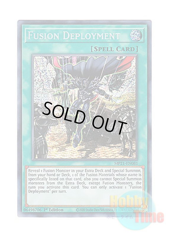 画像1: 英語版 MP21-EN081 Fusion Deployment 融合派兵 (プリズマティックシークレットレア) 1st Edition (1)