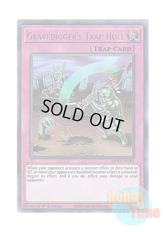 画像1: 英語版 MP21-EN086 Gravedigger's Trap Hole 墓穴ホール (ウルトラレア) 1st Edition (1)