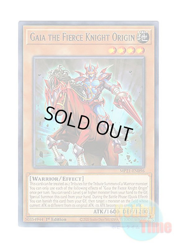 画像1: 英語版 MP21-EN096 Gaia the Fierce Knight Origin 暗黒騎士ガイアオリジン (レア) 1st Edition (1)