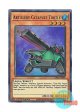 英語版 MP21-EN099 Artillery Catapult Turtle 砲撃のカタパルト・タートル (スーパーレア) 1st Edition