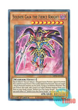画像1: 英語版 MP21-EN100 Soldier Gaia the Fierce Knight 暗黒騎士ガイアソルジャー (ノーマル) 1st Edition