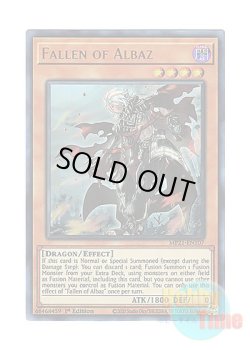 画像1: 英語版 MP21-EN107 Fallen of Albaz アルバスの落胤 (ウルトラレア) 1st Edition