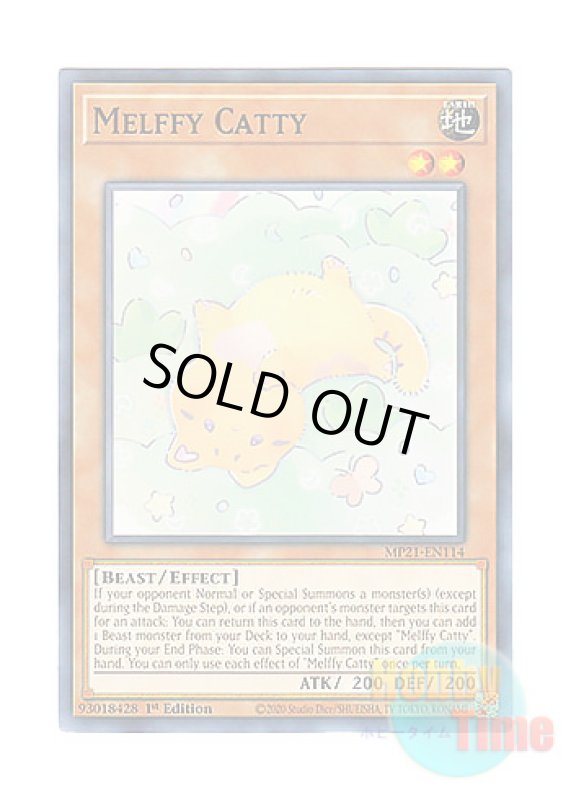画像1: 英語版 MP21-EN114 Melffy Catty メルフィー・キャシィ (ノーマル) 1st Edition (1)