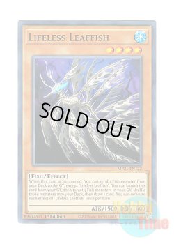 画像1: 英語版 MP21-EN122 Lifeless Leaffish 揺海魚デッドリーフ (ノーマル) 1st Edition