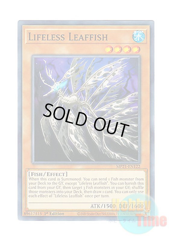 画像1: 英語版 MP21-EN122 Lifeless Leaffish 揺海魚デッドリーフ (ノーマル) 1st Edition (1)