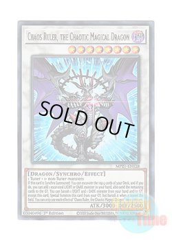 画像1: 英語版 MP21-EN128 Chaos Ruler, the Chaotic Magical Dragon 混沌魔龍 カオス・ルーラー (ウルトラレア) 1st Edition