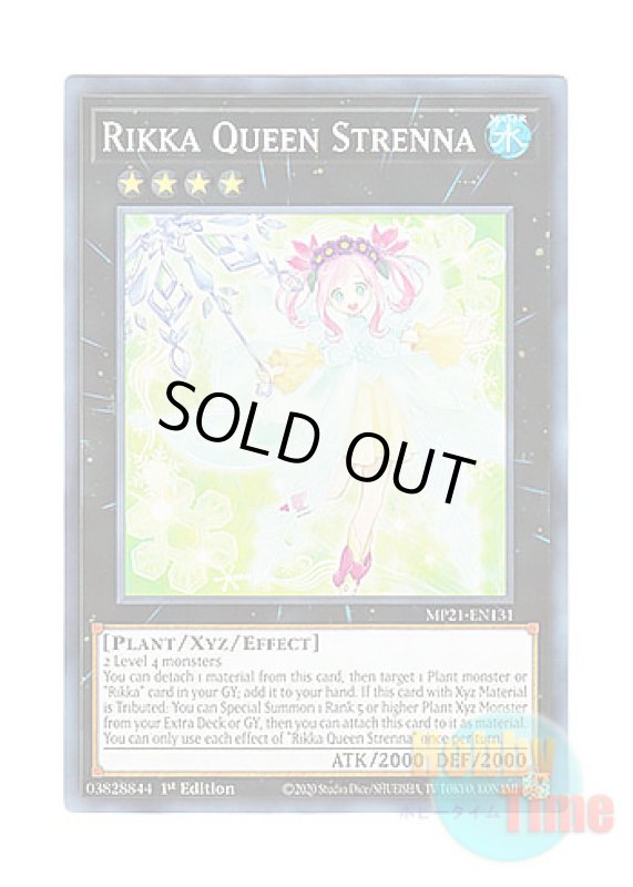 画像1: 英語版 MP21-EN131 Rikka Queen Strenna 六花聖ストレナエ (ノーマル) 1st Edition (1)