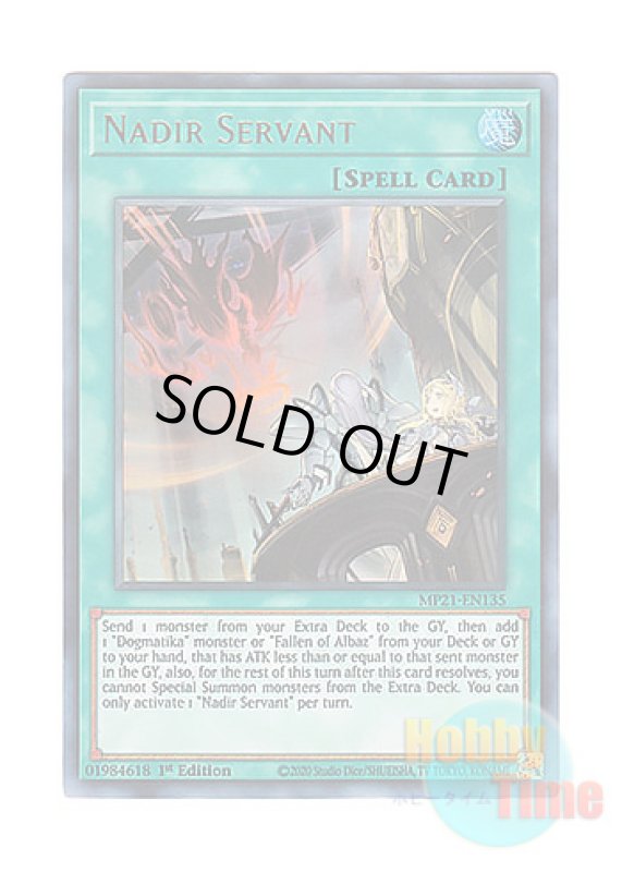 画像1: 英語版 MP21-EN135 Nadir Servant 天底の使徒 (ウルトラレア) 1st Edition (1)