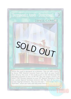 画像1: 英語版 MP21-EN136 "Infernoble Arms - Durendal" 『焔聖剣－デュランダル』 (スーパーレア) 1st Edition