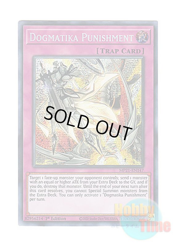 画像1: 英語版 MP21-EN147 Dogmatika Punishment ドラグマ・パニッシュメント (プリズマティックシークレットレア) 1st Edition (1)