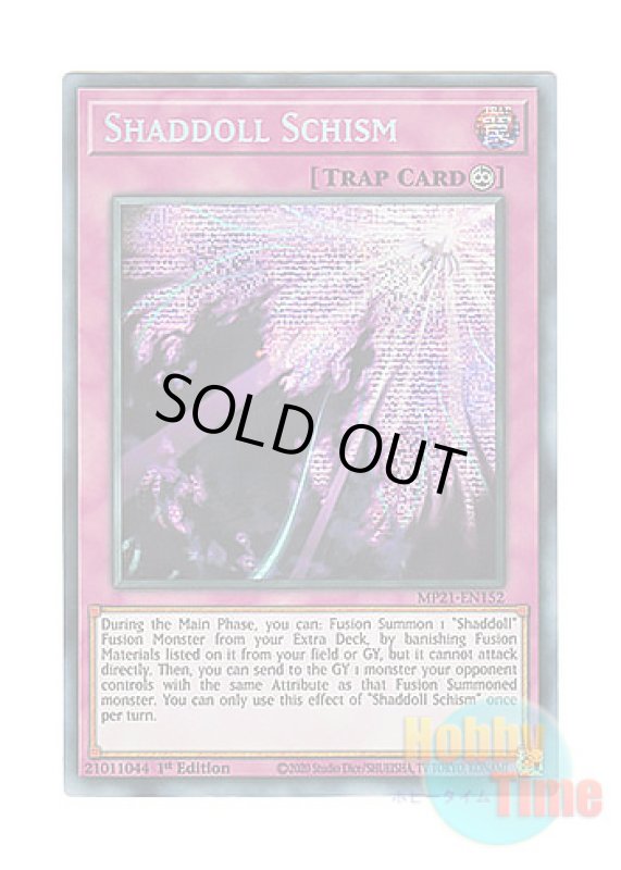 画像1: 英語版 MP21-EN152 Shaddoll Schism 影依の偽典 (プリズマティックシークレットレア) 1st Edition (1)