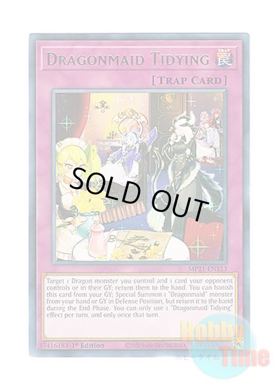 画像1: 英語版 MP21-EN153 Dragonmaid Tidying ドラゴンメイドのお片付け (レア) 1st Edition (1)