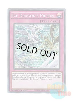 画像1: 英語版 MP21-EN155 Ice Dragon's Prison 天龍雪獄 (プリズマティックシークレットレア) 1st Edition