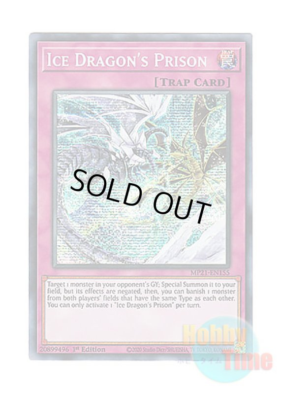 画像1: 英語版 MP21-EN155 Ice Dragon's Prison 天龍雪獄 (プリズマティックシークレットレア) 1st Edition (1)