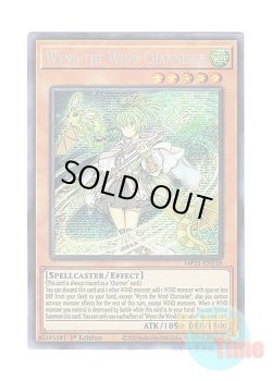 画像1: 英語版 MP21-EN158 Wynn the Wind Channeler 風霊媒師ウィン (プリズマティックシークレットレア) 1st Edition