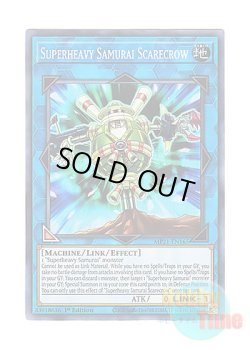 画像1: 英語版 MP21-EN165 Superheavy Samurai Scarecrow 超重武者カカ－C (スーパーレア) 1st Edition