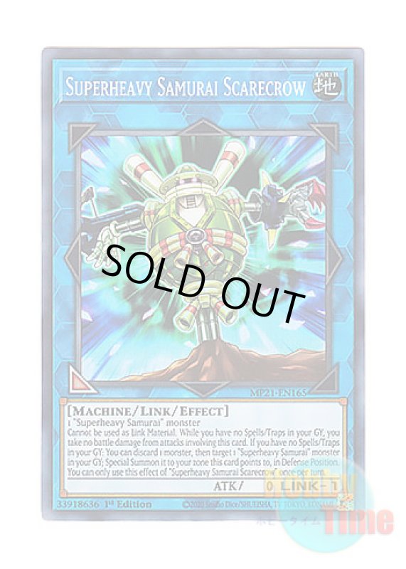 画像1: 英語版 MP21-EN165 Superheavy Samurai Scarecrow 超重武者カカ－C (スーパーレア) 1st Edition (1)
