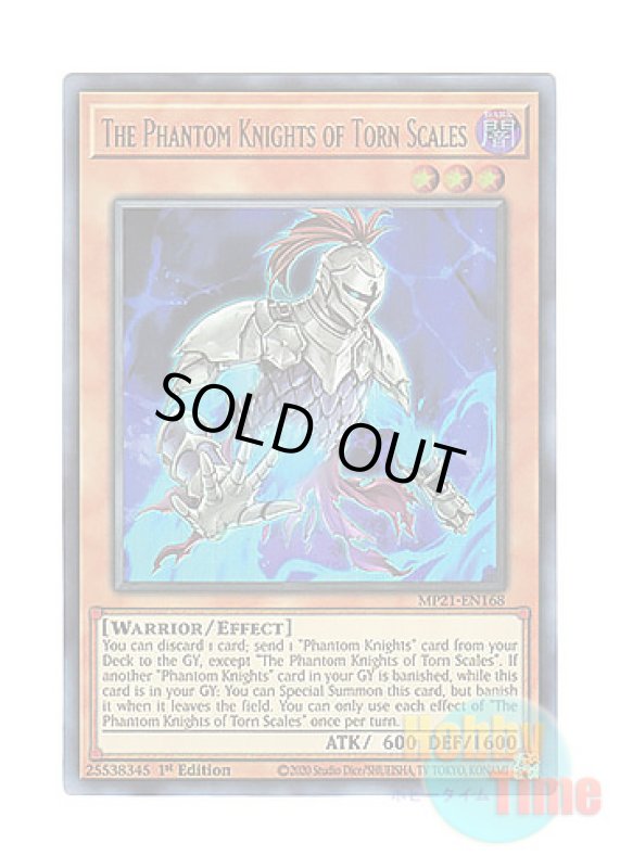 画像1: 英語版 MP21-EN168 The Phantom Knights of Torn Scales 幻影騎士団ティアースケイル (ウルトラレア) 1st Edition (1)
