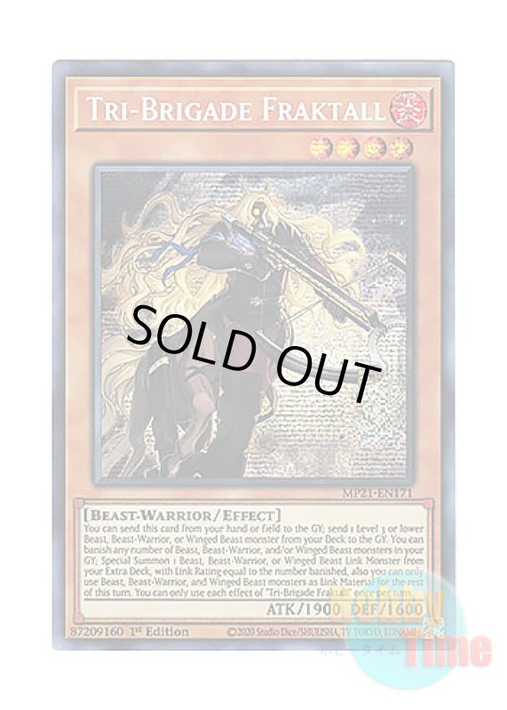 画像1: 英語版 MP21-EN171 Tri-Brigade Fraktall 鉄獣戦線 フラクトール (プリズマティックシークレットレア) 1st Edition (1)