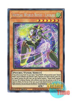 画像1: 英語版 MP21-EN174 Virtual World Roshi - Laolao 電脳堺悟－老々 (プリズマティックシークレットレア) 1st Edition