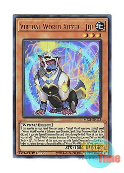 画像1: 英語版 MP21-EN175 Virtual World Xiezhi - Jiji 電脳堺豸－豸々 (ウルトラレア) 1st Edition