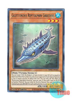 画像1: 英語版 MP21-EN183 Gluttonous Reptolphin Greethys 貪食魚グリーディス (ノーマル) 1st Edition