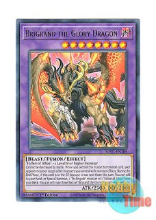 英語版 CH01-EN041 The Dragon that Devours the Dogma 聖痕喰らいし竜