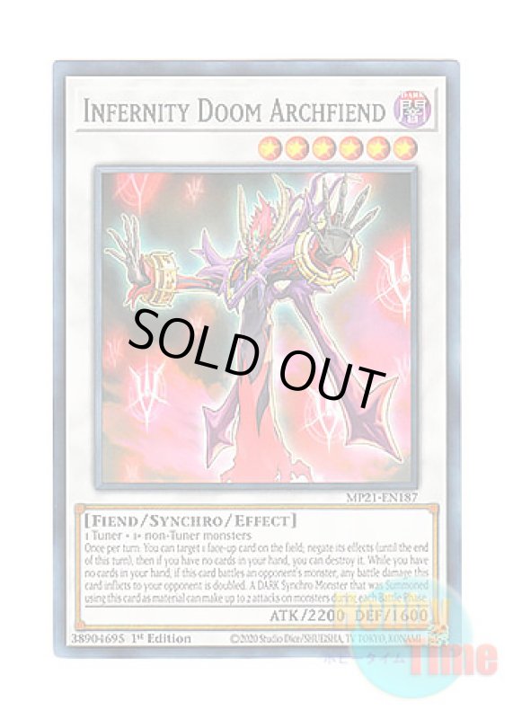 画像1: 英語版 MP21-EN187 Infernity Doom Archfiend インフェルニティ・ヘル・デーモン (ノーマル) 1st Edition (1)