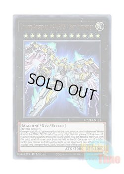 画像1: 英語版 MP21-EN195 Divine Arsenal AA-ZEUS - Sky Thunder 天霆號アーゼウス (ウルトラレア) 1st Edition