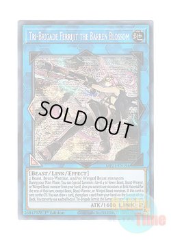 画像1: 英語版 MP21-EN196 Tri-Brigade Ferrijit the Barren Blossom 鉄獣戦線 徒花のフェリジット (プリズマティックシークレットレア) 1st Edition