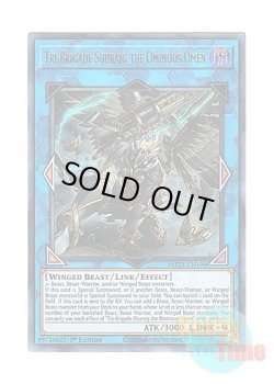 画像1: 英語版 MP21-EN198 Tri-Brigade Shuraig the Ominous Omen 鉄獣戦線 凶鳥のシュライグ (ウルトラレア) 1st Edition