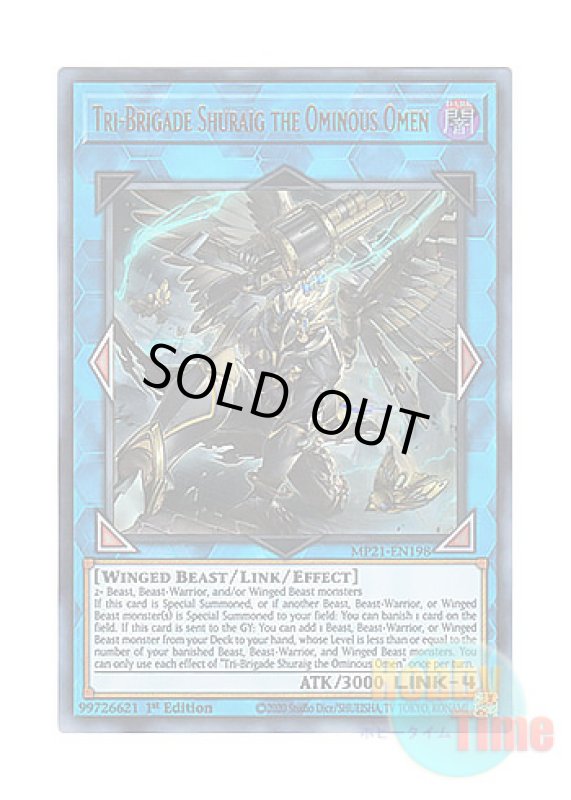 画像1: 英語版 MP21-EN198 Tri-Brigade Shuraig the Ominous Omen 鉄獣戦線 凶鳥のシュライグ (ウルトラレア) 1st Edition (1)