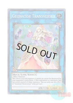 画像1: 英語版 MP21-EN199 Geonator Transverser 転晶のコーディネラル (スーパーレア) 1st Edition